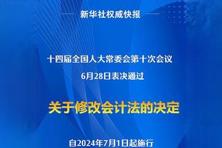 记者：爱德华兹被任命为芬威足球CEO，他曾拒绝蓝军和曼联